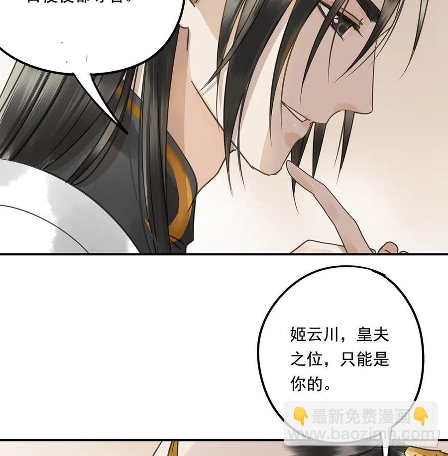 大结局(1/2)-第122话