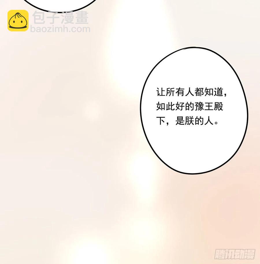 大结局(1/2)-第122话