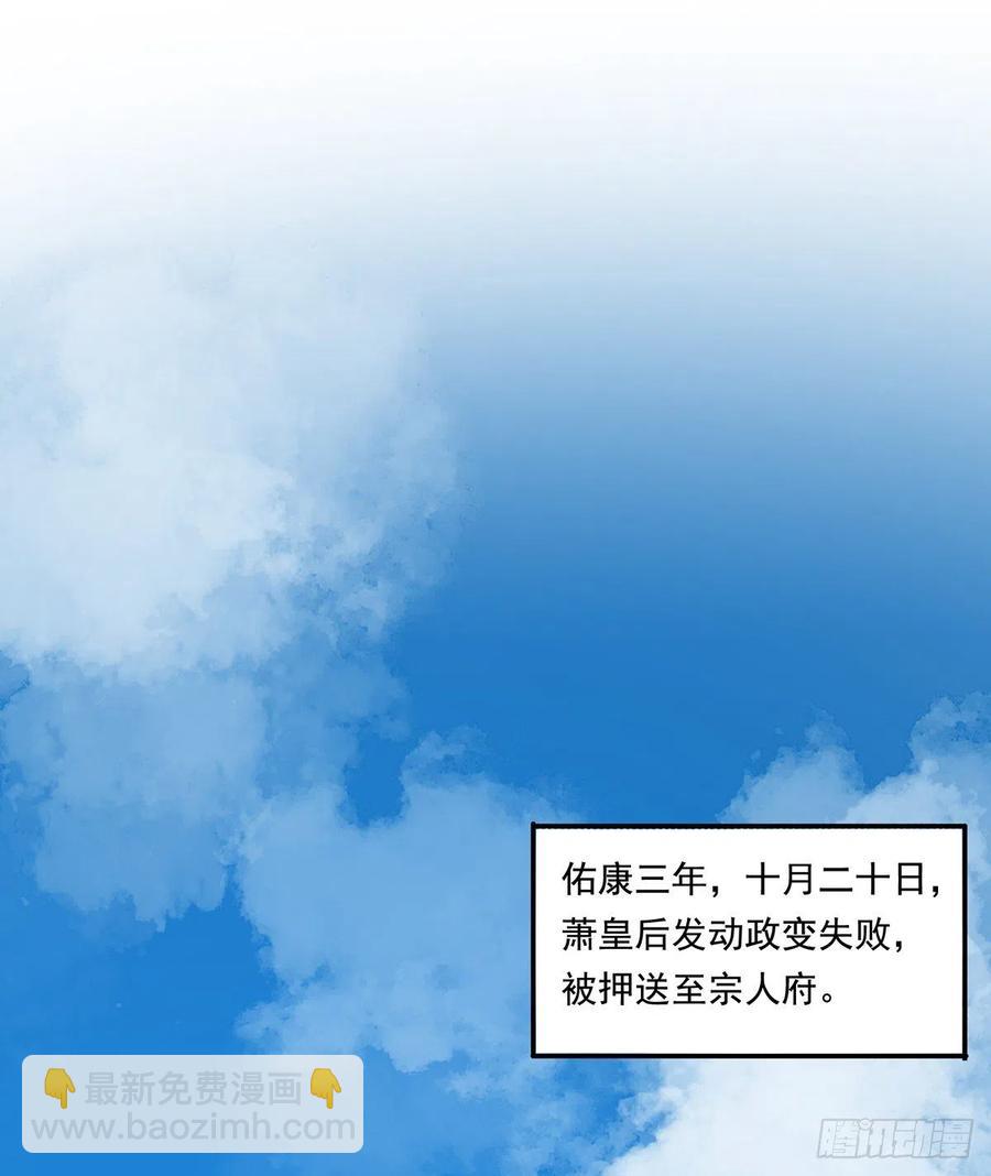 大结局(1/2)-第122话