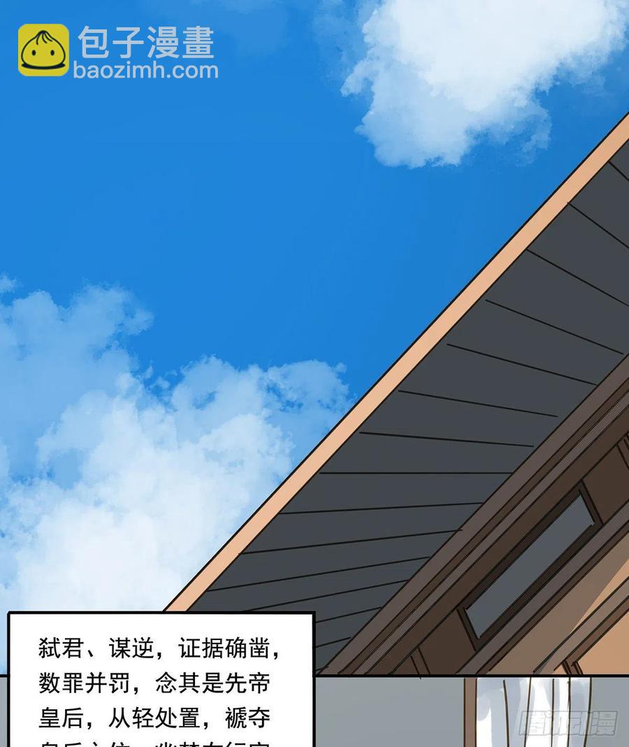 大结局(1/2)-第122话