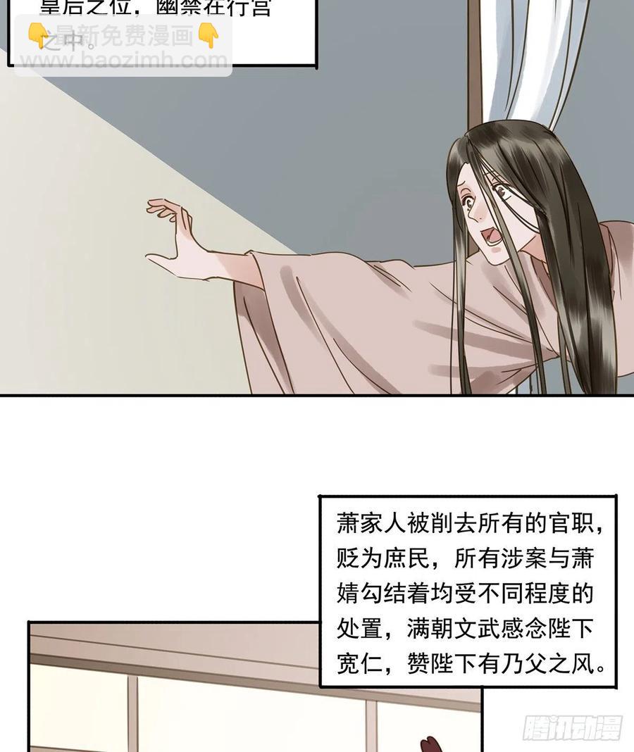 大结局(1/2)-第122话