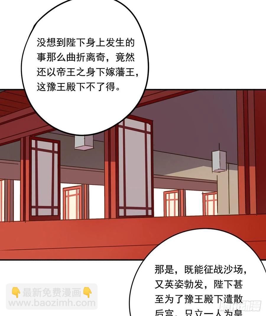 大结局(1/2)-第122话