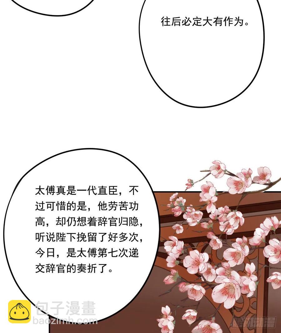 大结局(1/2)-第122话