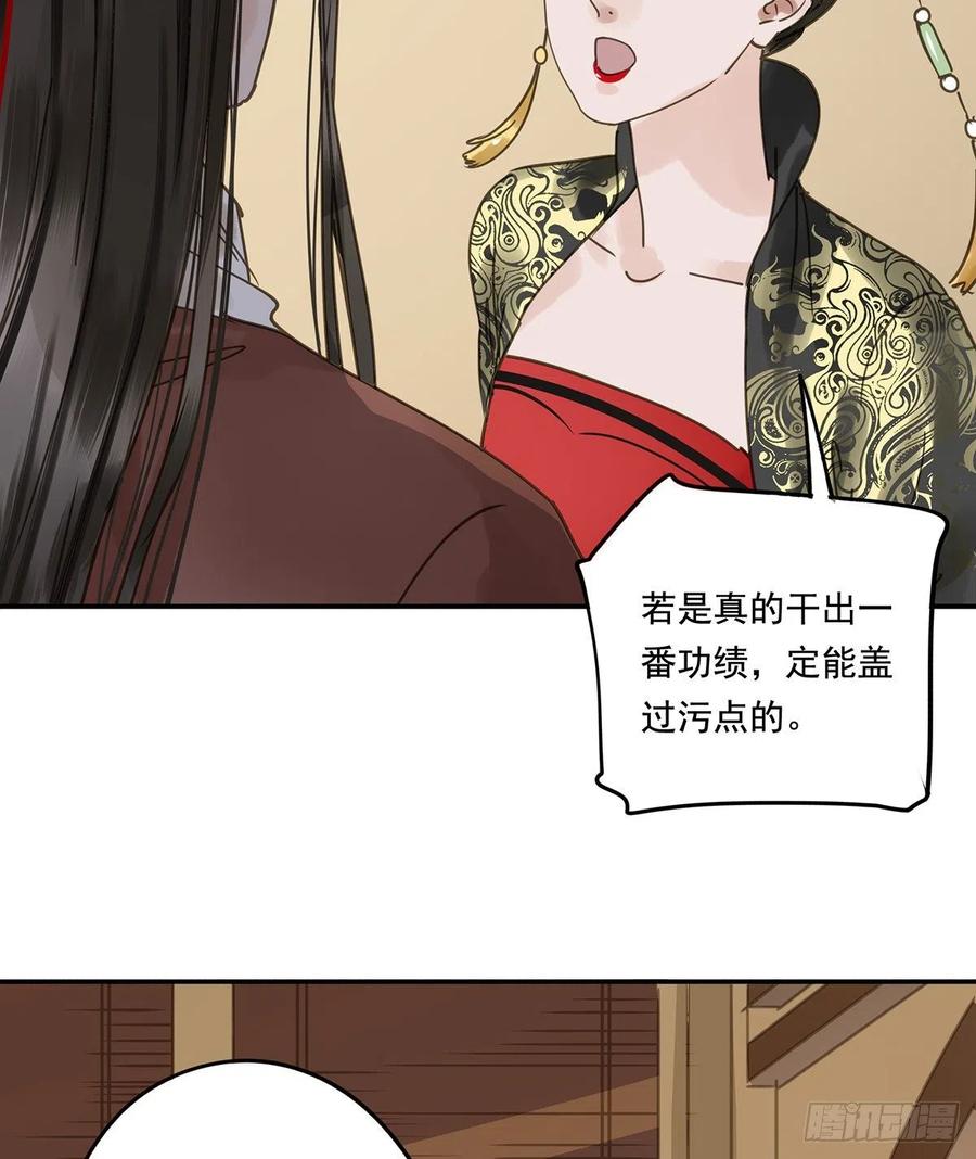 大结局(1/2)-第122话