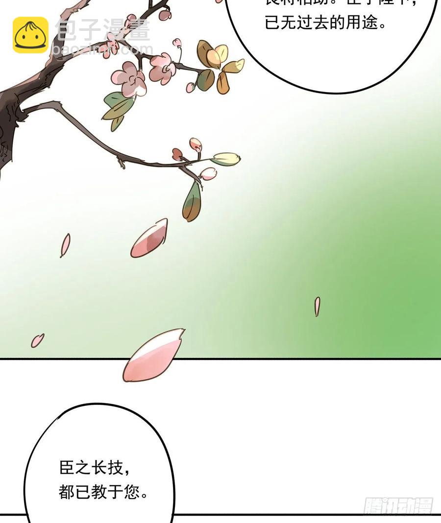 大结局(1/2)-第122话