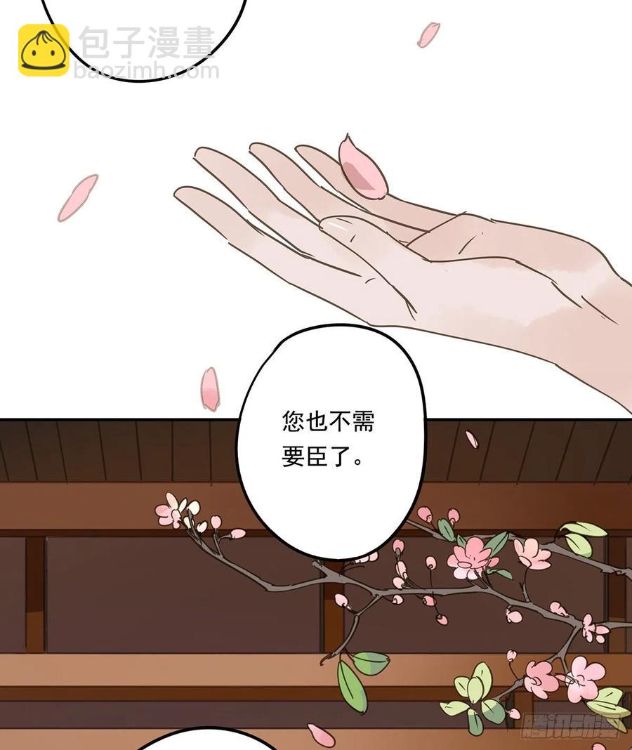 大结局(1/2)-第122话