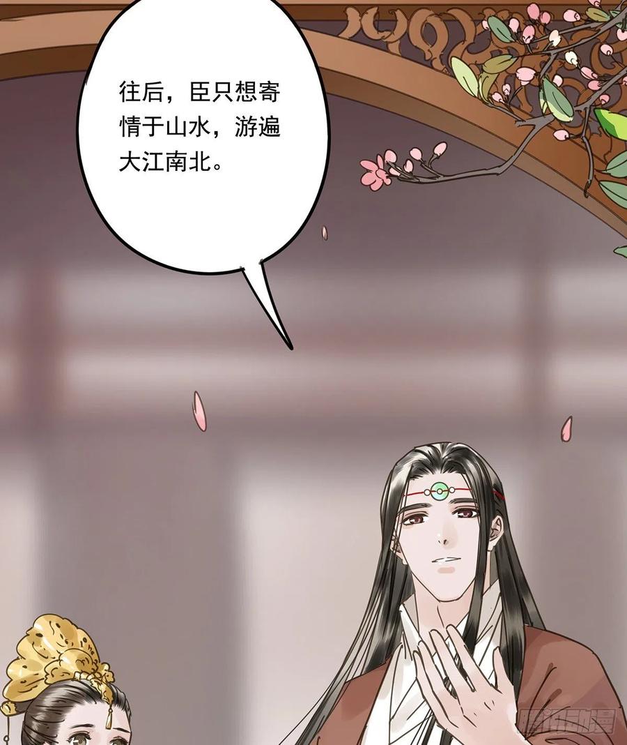 大结局(1/2)-第122话