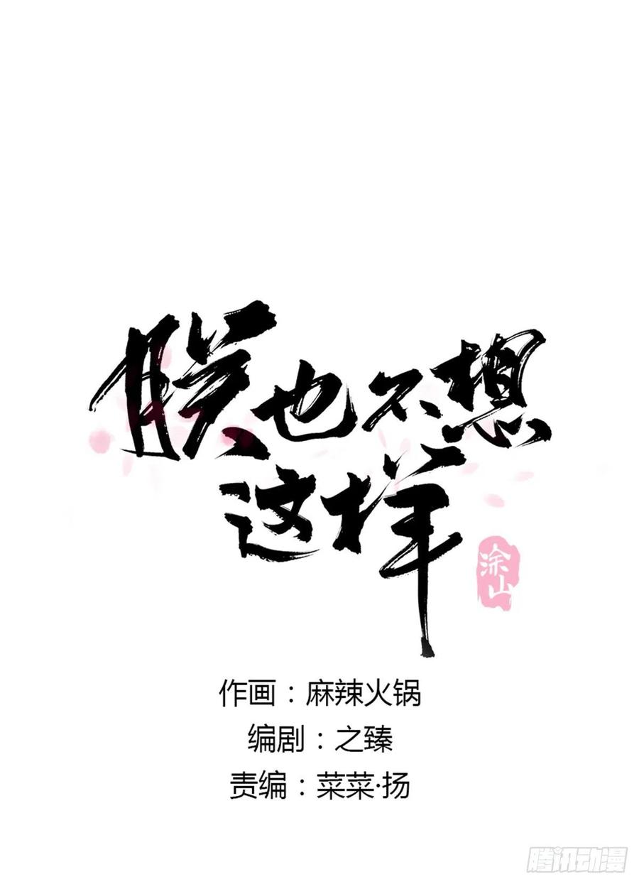 番外二：他乡遇故(1/2)-第124话