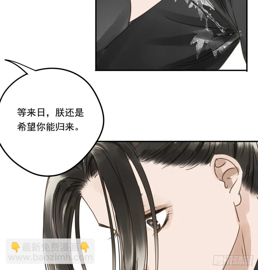 番外二：他乡遇故(1/2)-第124话