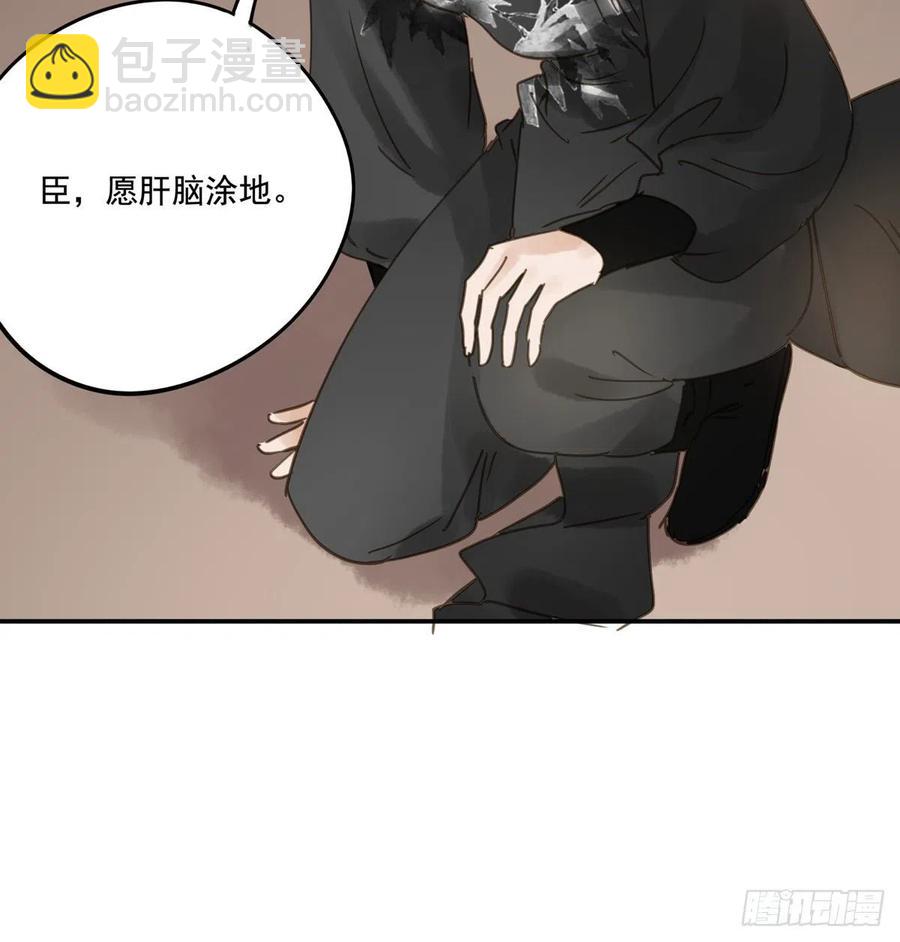 番外二：他乡遇故(1/2)-第124话