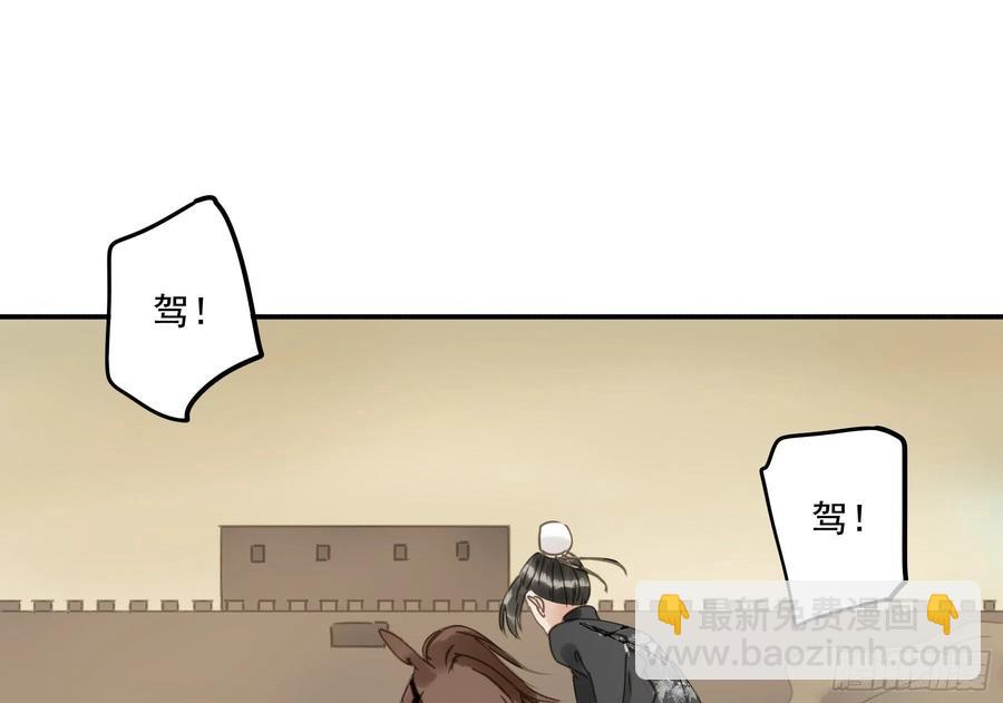 番外二：他乡遇故(1/2)-第124话