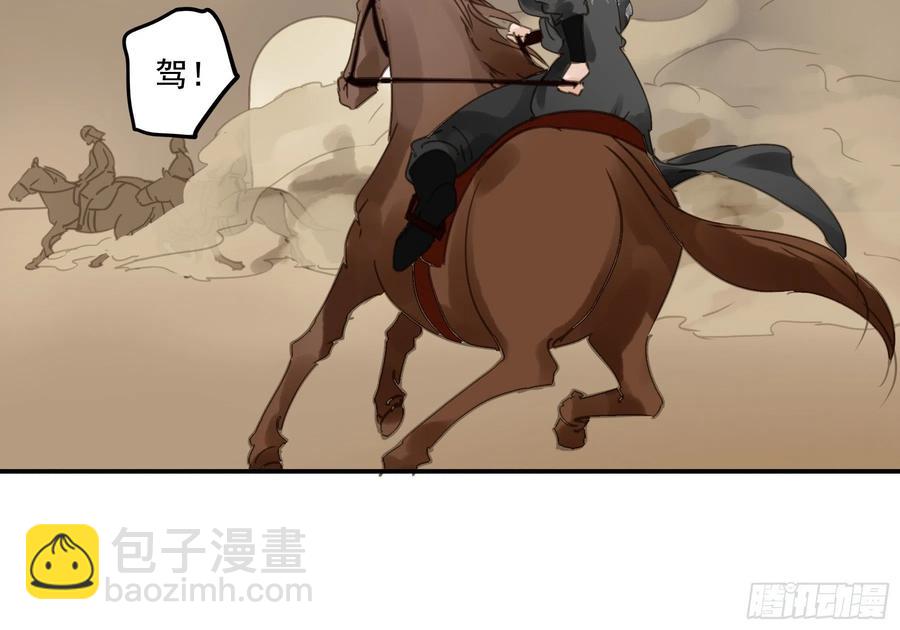 番外二：他乡遇故(1/2)-第124话