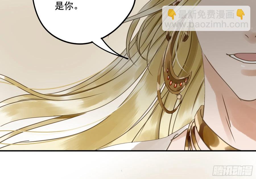 番外二：他乡遇故(1/2)-第124话