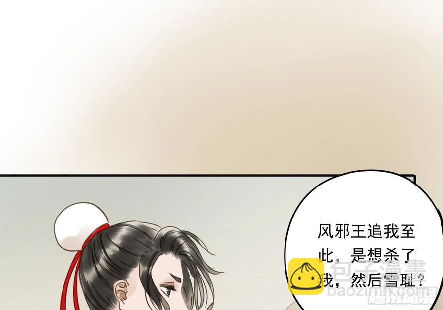 番外二：他乡遇故(1/2)-第124话