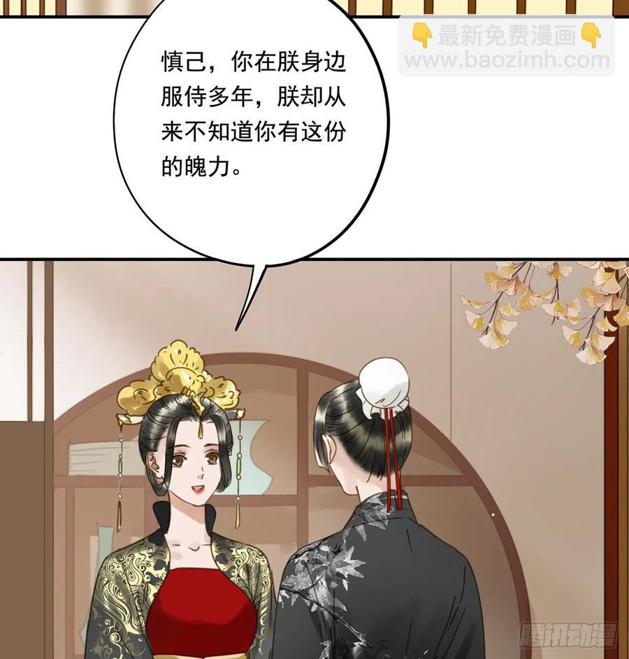 番外二：他乡遇故(1/2)-第124话