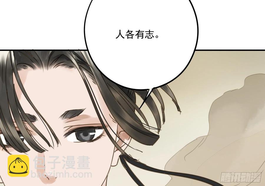 番外二：他乡遇故(1/2)-第124话