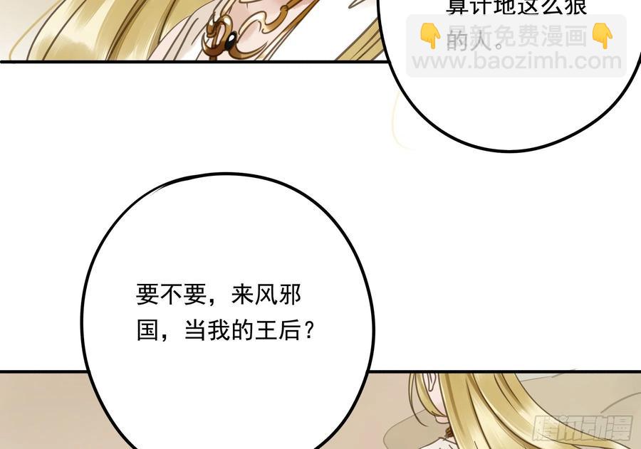 番外二：他乡遇故(1/2)-第124话