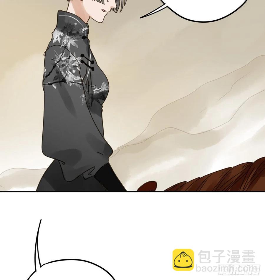 番外二：他乡遇故(1/2)-第124话