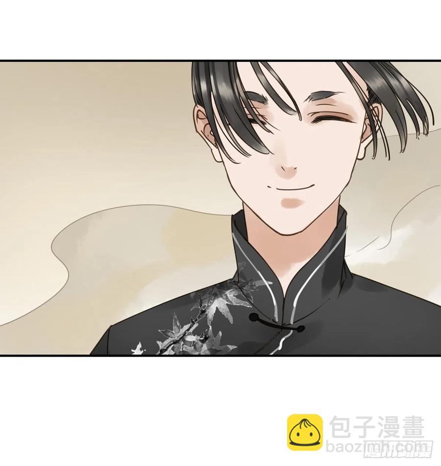 番外二：他乡遇故(1/2)-第124话