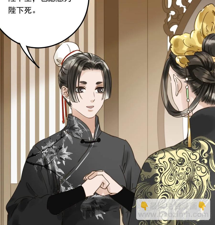 番外二：他乡遇故(1/2)-第124话