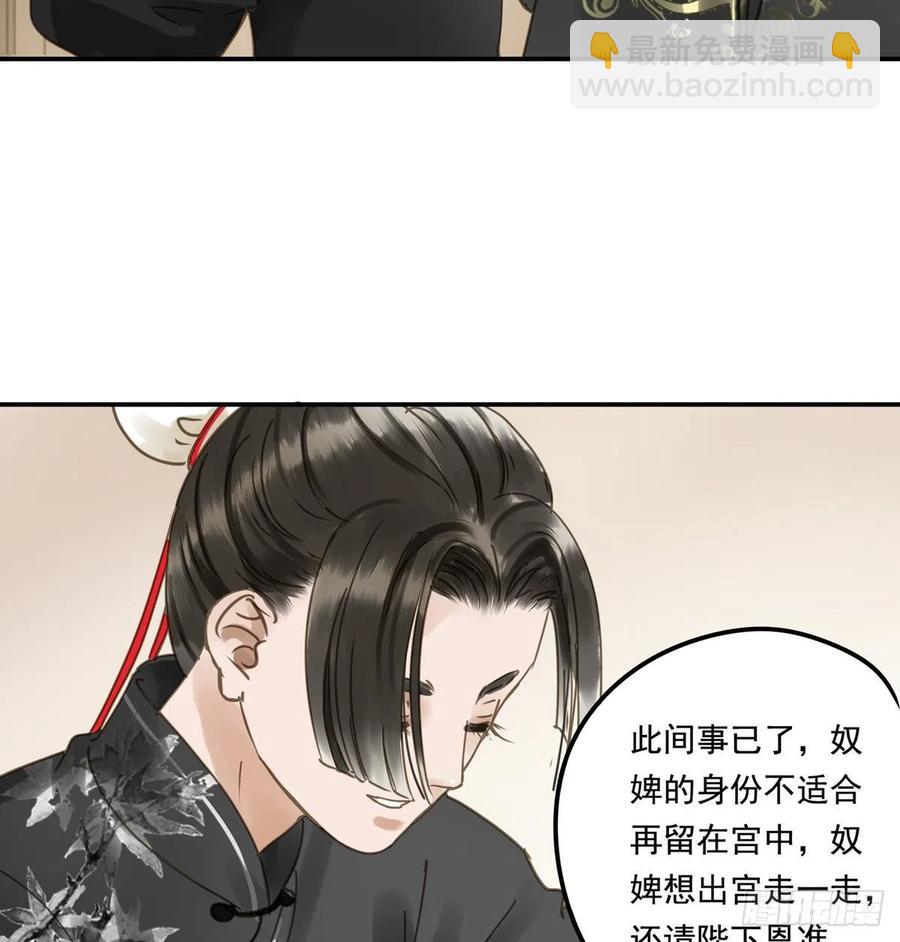番外二：他乡遇故(1/2)-第124话