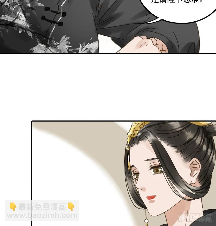 番外二：他乡遇故(1/2)-第124话