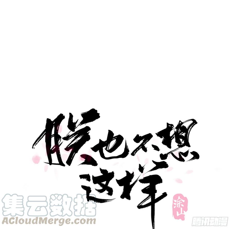 番外完：后来的他们(1/2)-第126话