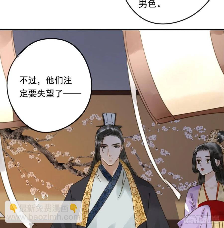 番外完：后来的他们(1/2)-第126话