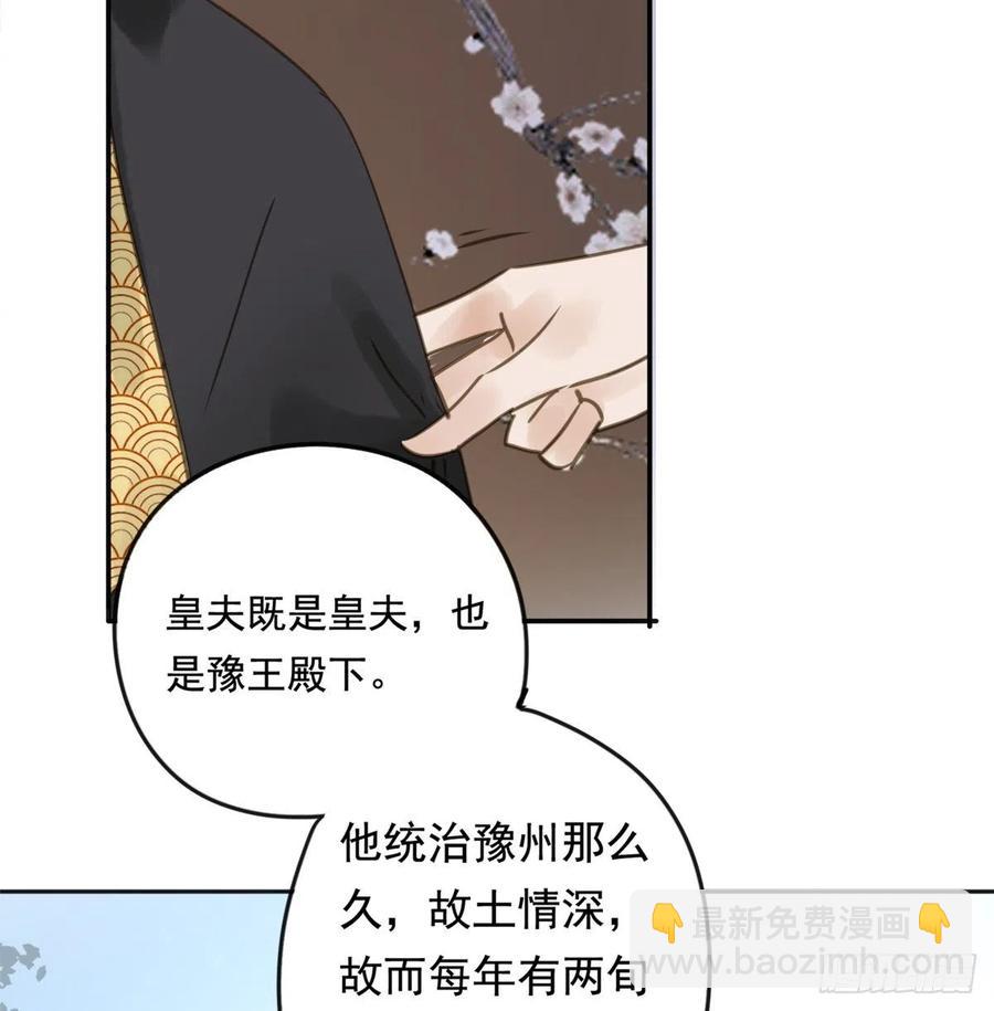 番外完：后来的他们(1/2)-第126话