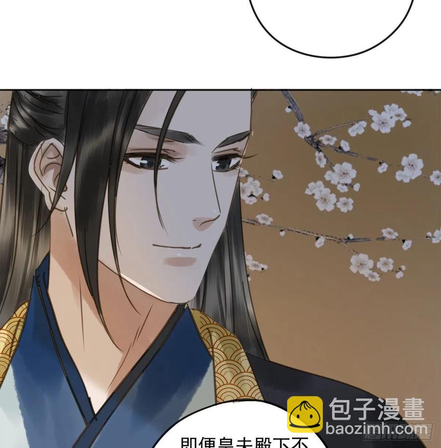 番外完：后来的他们(1/2)-第126话