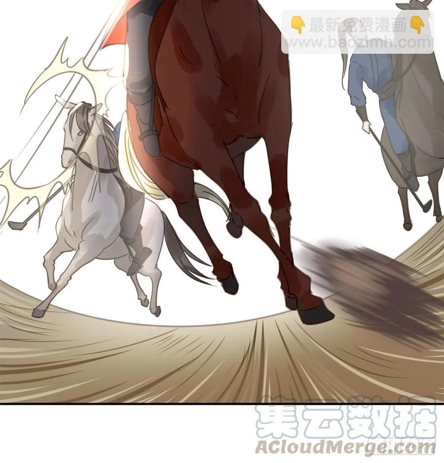 番外完：后来的他们(1/2)-第126话