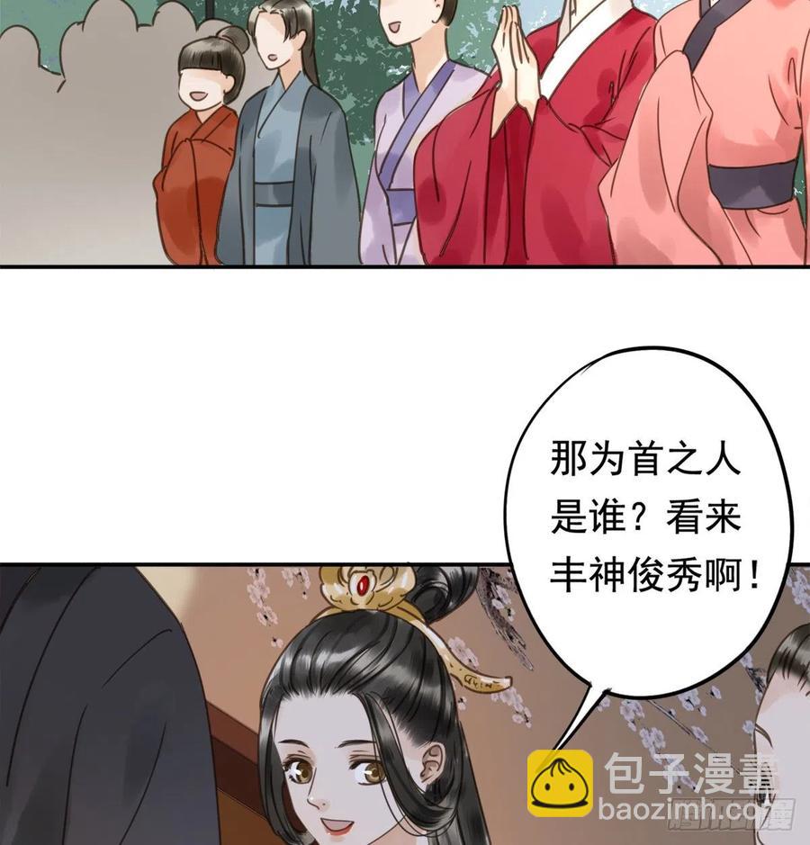 番外完：后来的他们(1/2)-第126话