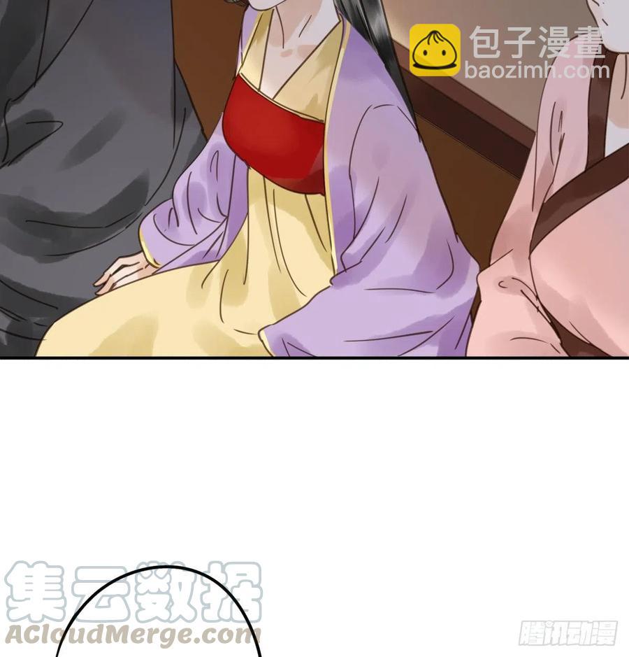 番外完：后来的他们(1/2)-第126话