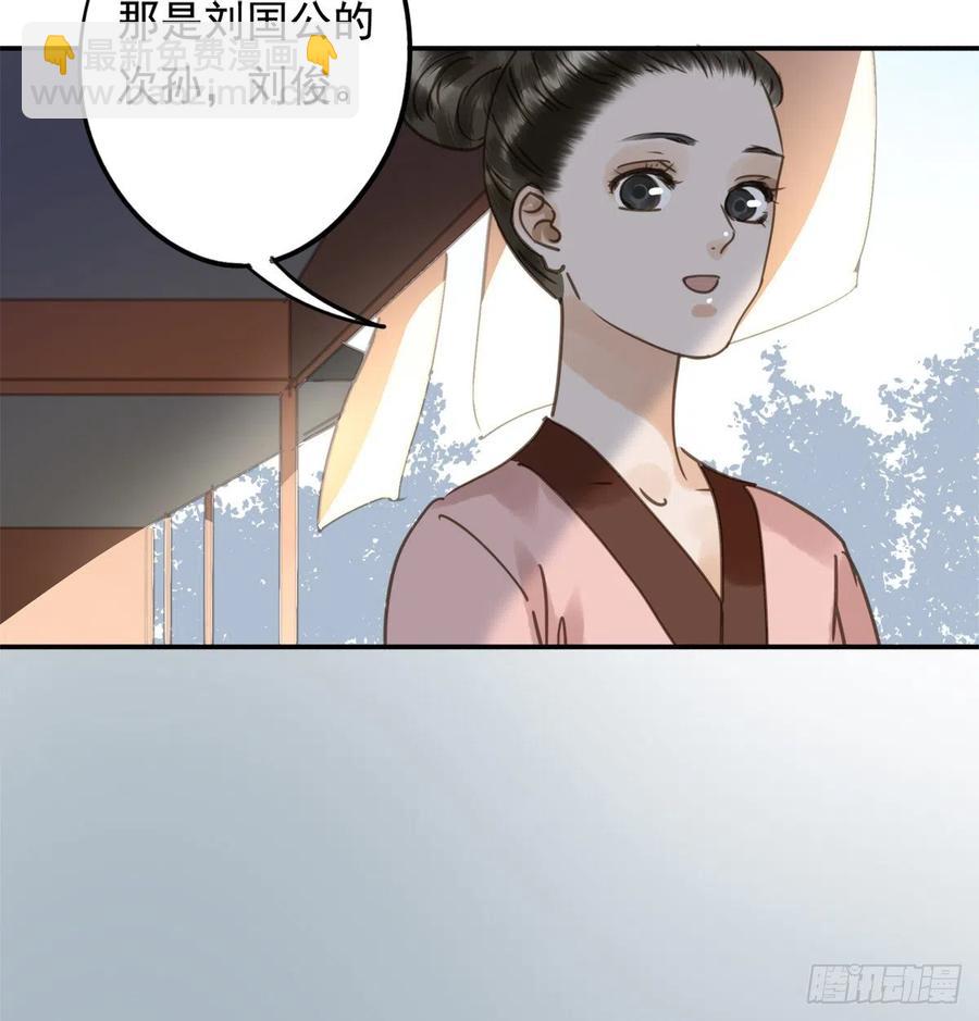 番外完：后来的他们(1/2)-第126话