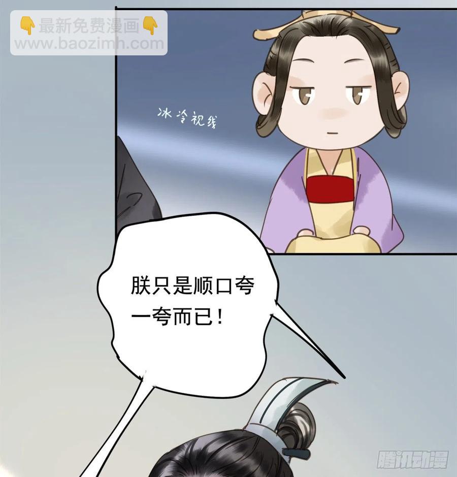 番外完：后来的他们(1/2)-第126话