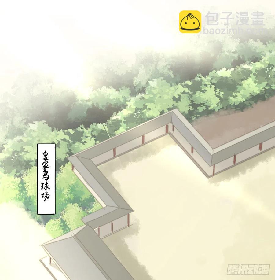 番外完：后来的他们(1/2)-第126话