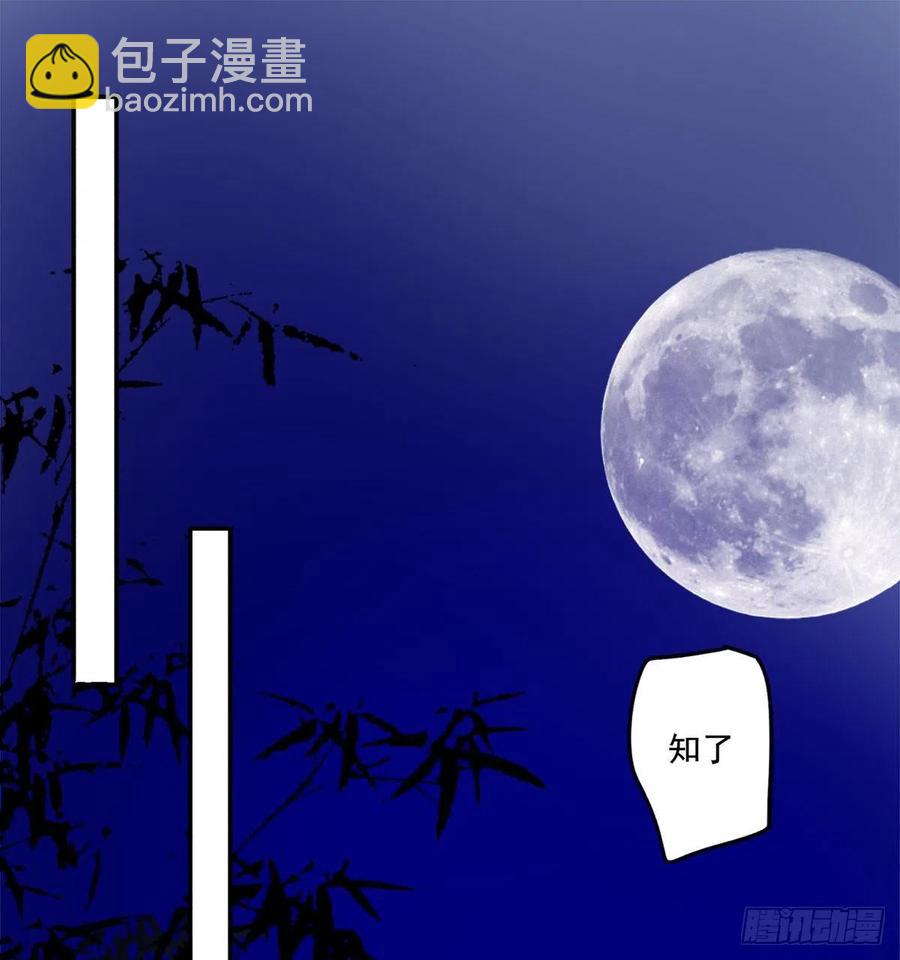 番外完：后来的他们(1/2)-第126话