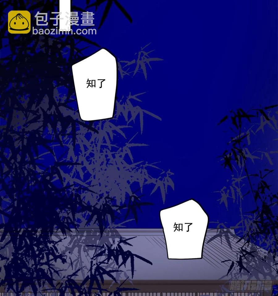 番外完：后来的他们(1/2)-第126话