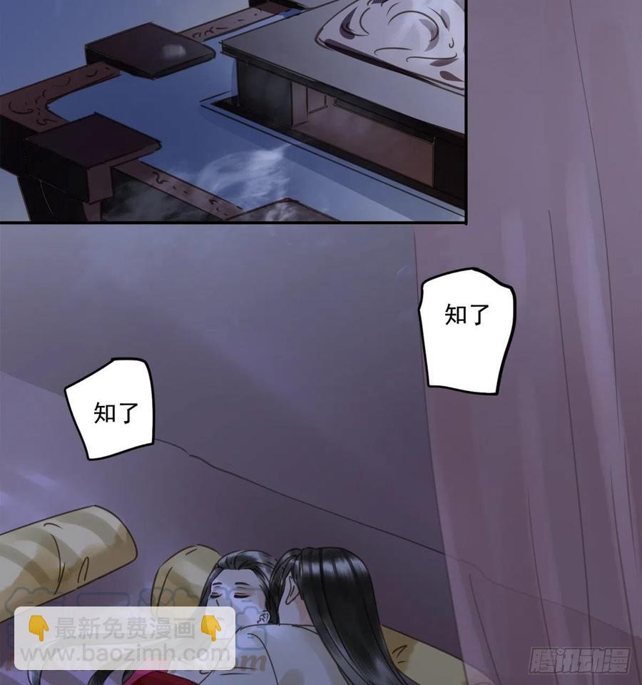 番外完：后来的他们(1/2)-第126话