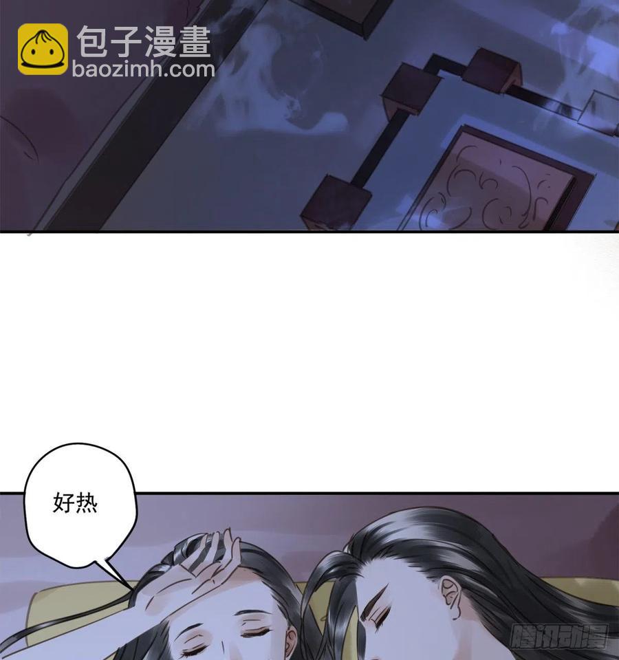 番外完：后来的他们(1/2)-第126话
