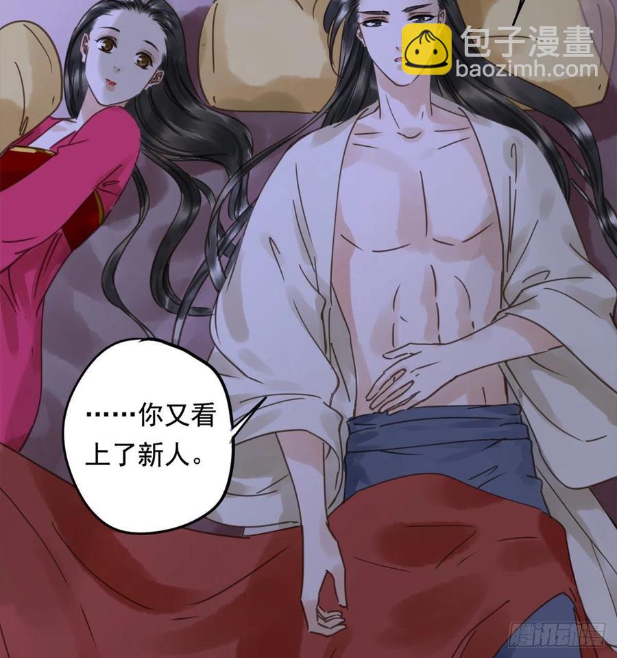 番外完：后来的他们(1/2)-第126话