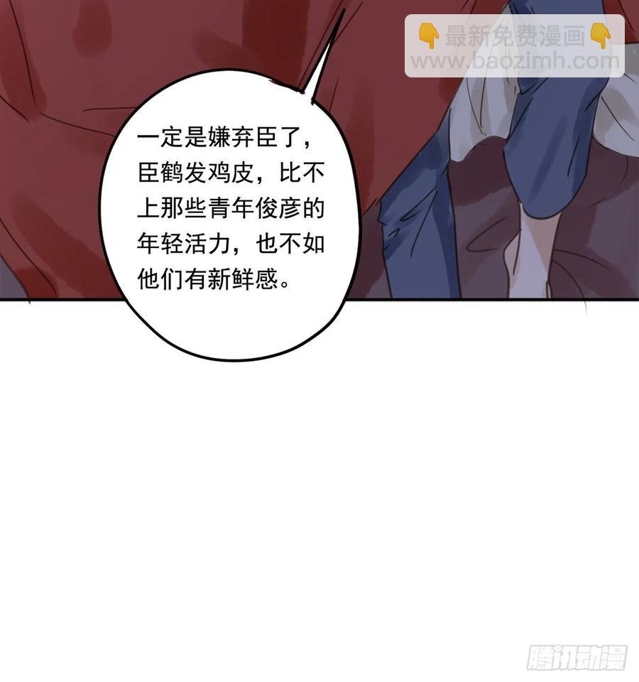 番外完：后来的他们(1/2)-第126话