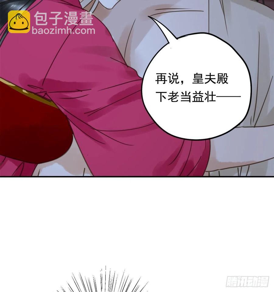 番外完：后来的他们(1/2)-第126话