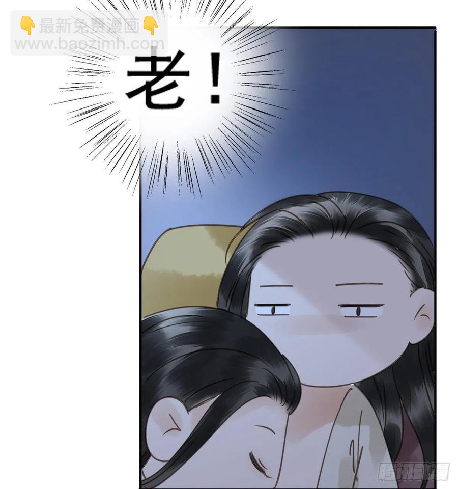 番外完：后来的他们(1/2)-第126话