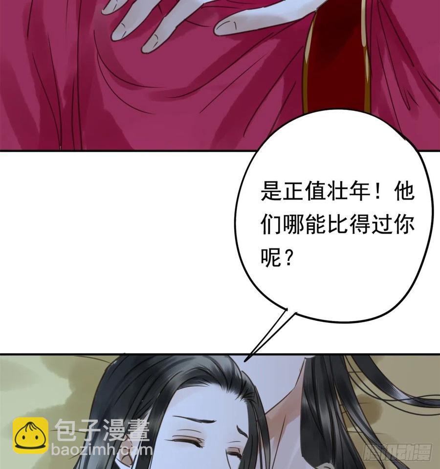 番外完：后来的他们(1/2)-第126话