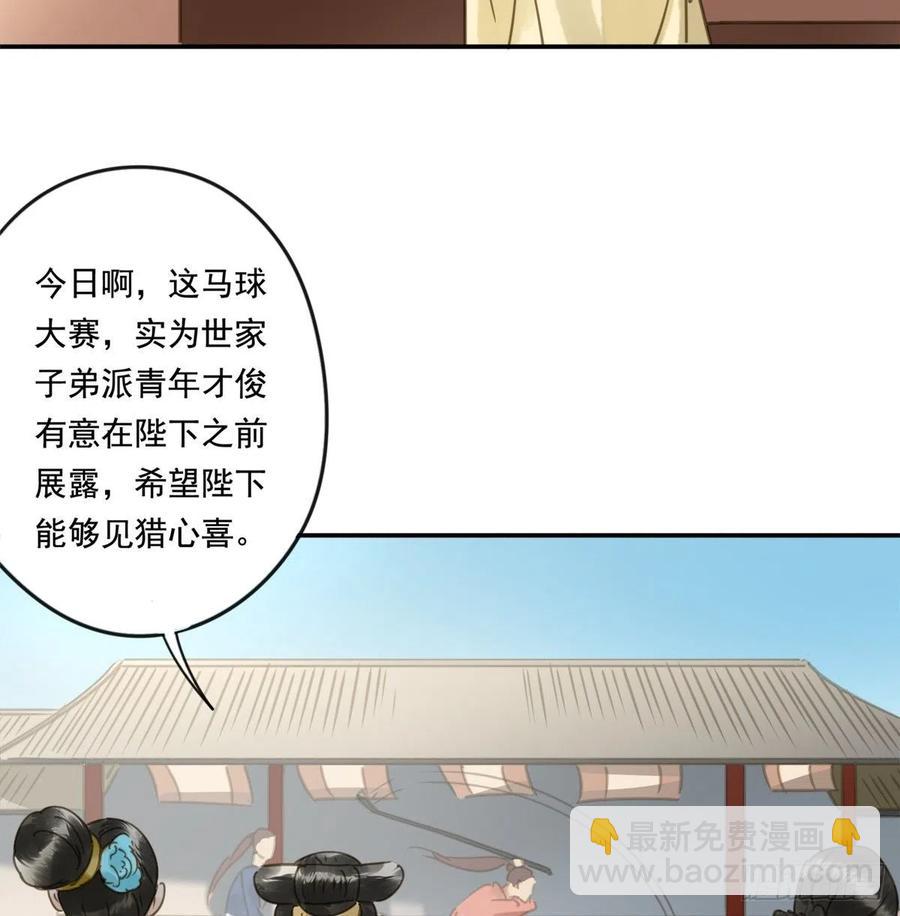 番外完：后来的他们(1/2)-第126话
