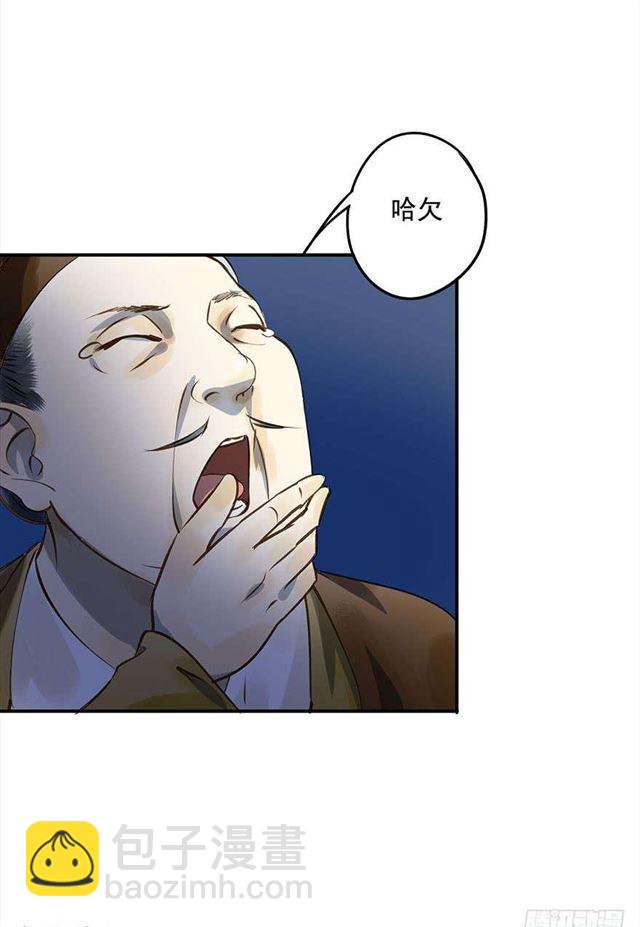 竟是你-第14话