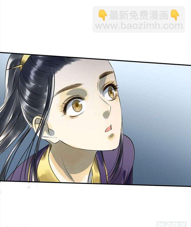 竟是你-第14话