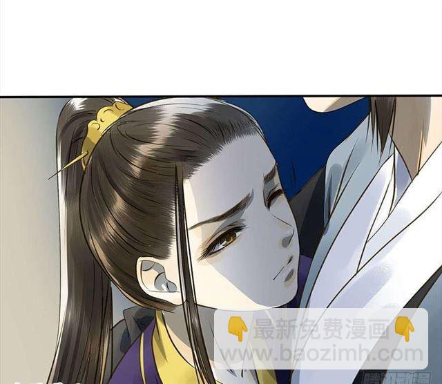 竟是你-第14话