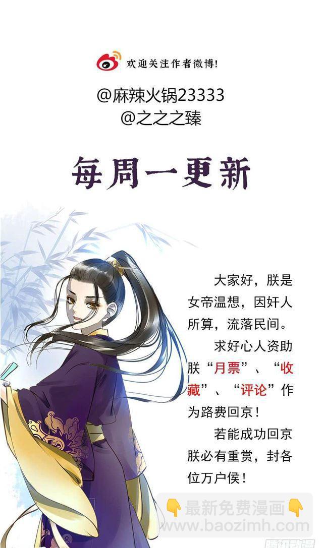 竟是你-第14话